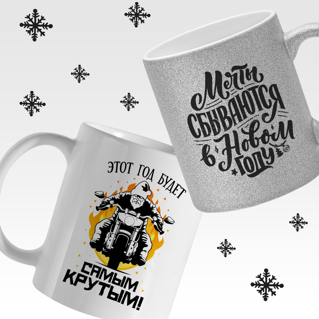 Новогодние сувениры и подарки для друзей, коллег и клиентов