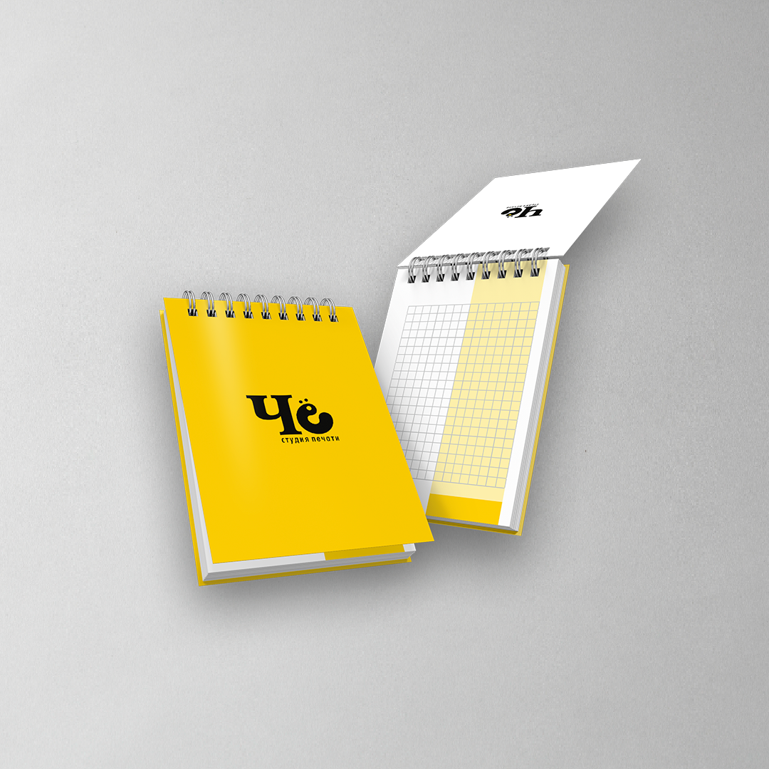 Полиграфия