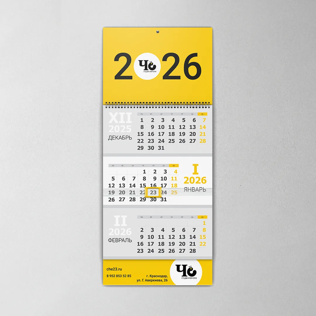 Полиграфия