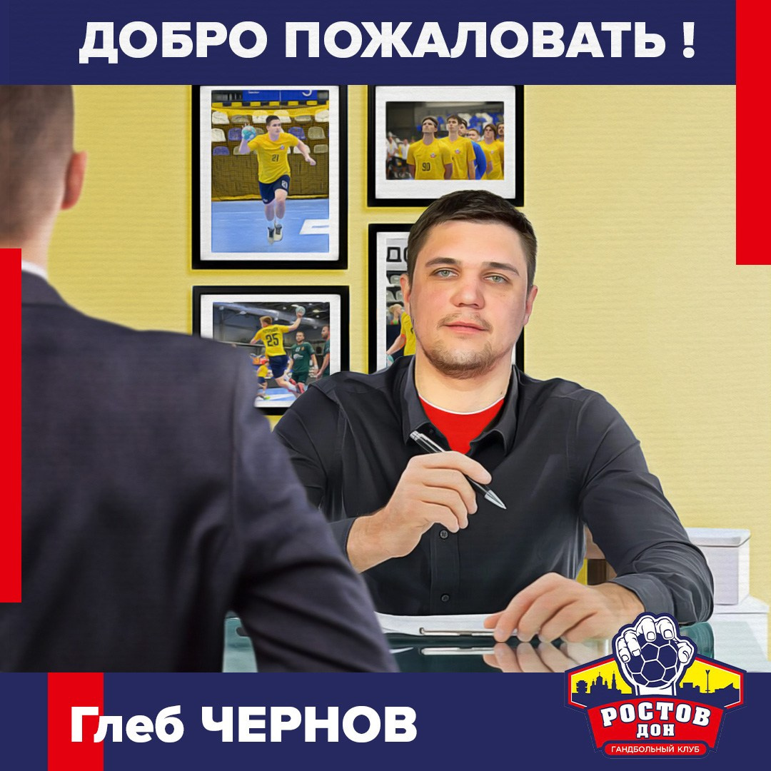 Нереальная жизнь реальных игроков. Новиков Михаил. Спортивный фотограф. Ростов-на-Дону