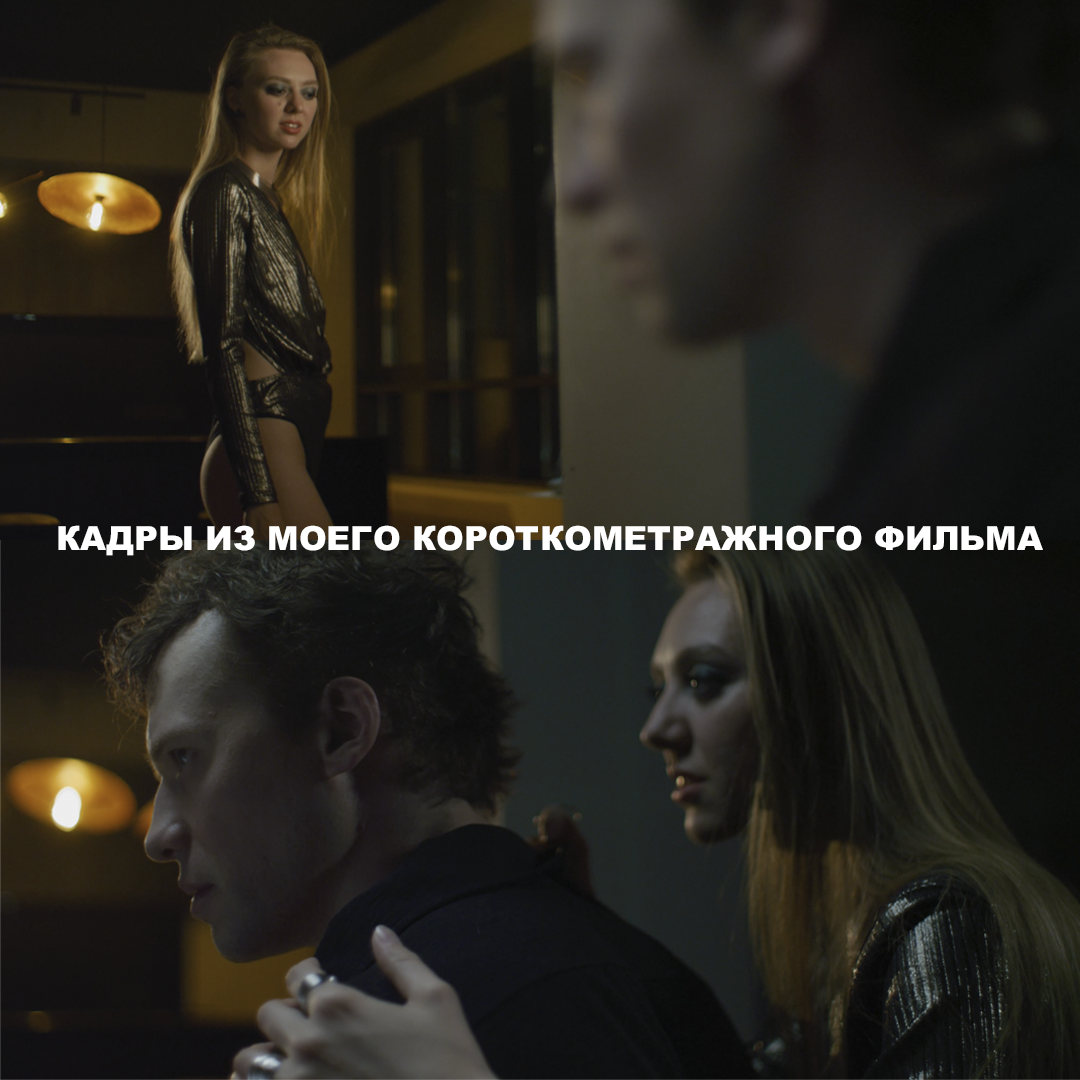 САМЫЕ НЕЛЕПЫЕ ОШИБКИ В ВИДЕО. АНАСТАСИЯ ГУРЕЕВА @gureeva.provideo