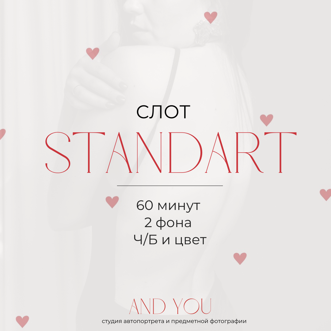 Услуги. Студия автопортрета в г. Лысково