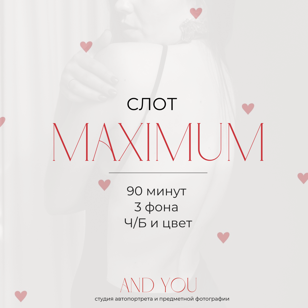 Услуги. Студия автопортрета в г. Лысково