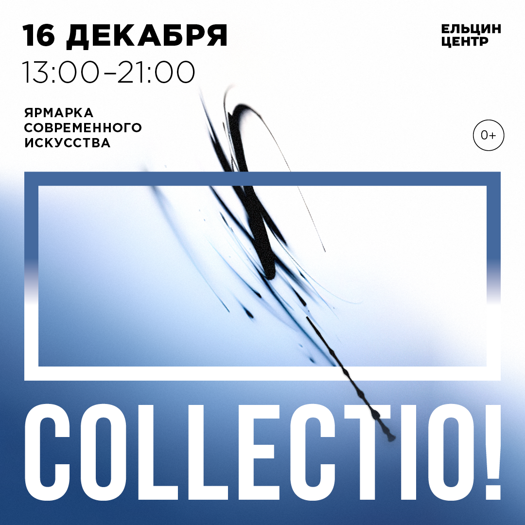 Participation in the Collectio! Art Fair