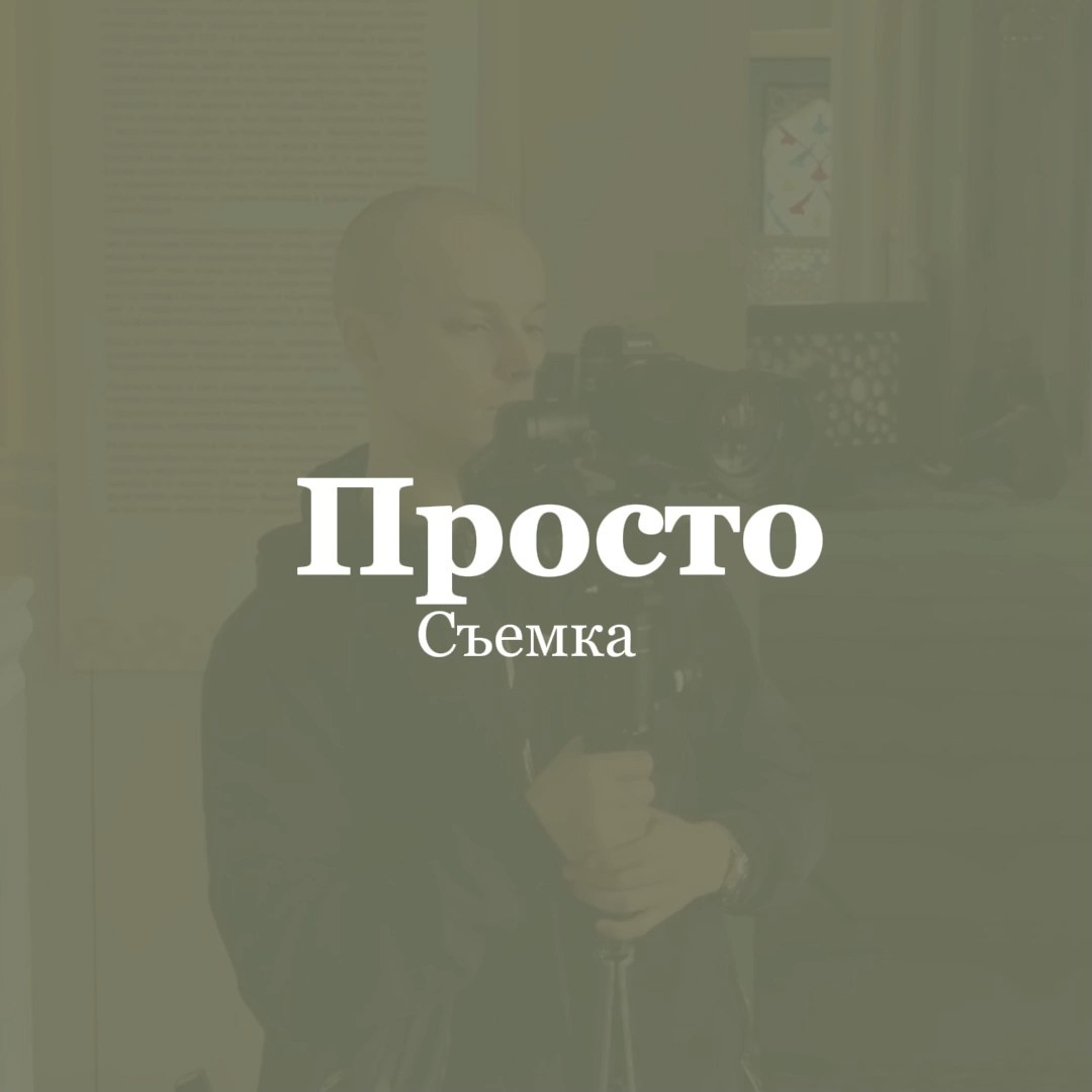 Услуги. N&D Media — видеопродакшн в Москве. Съёмка свадеб, никахов, дни рождений, выпускных, банкетов, клипов fashion и рекламы