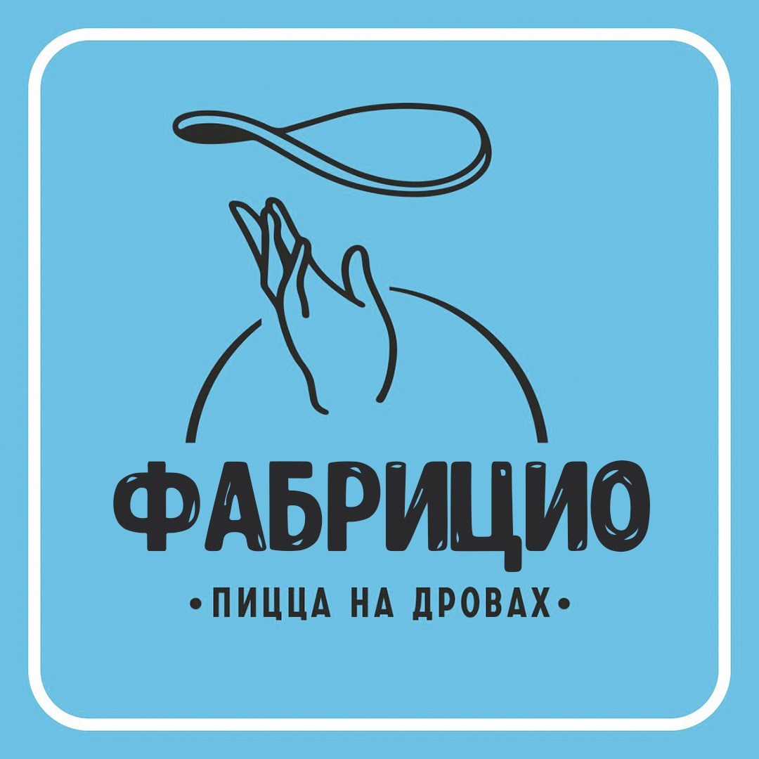 Фабрицио. Торговый центр Фабрика 1830