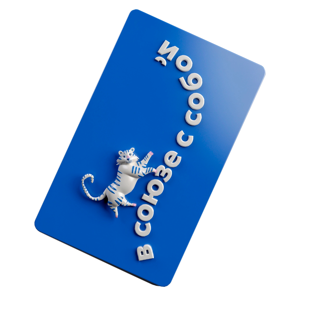 Услуги. В СОЮЗЕ