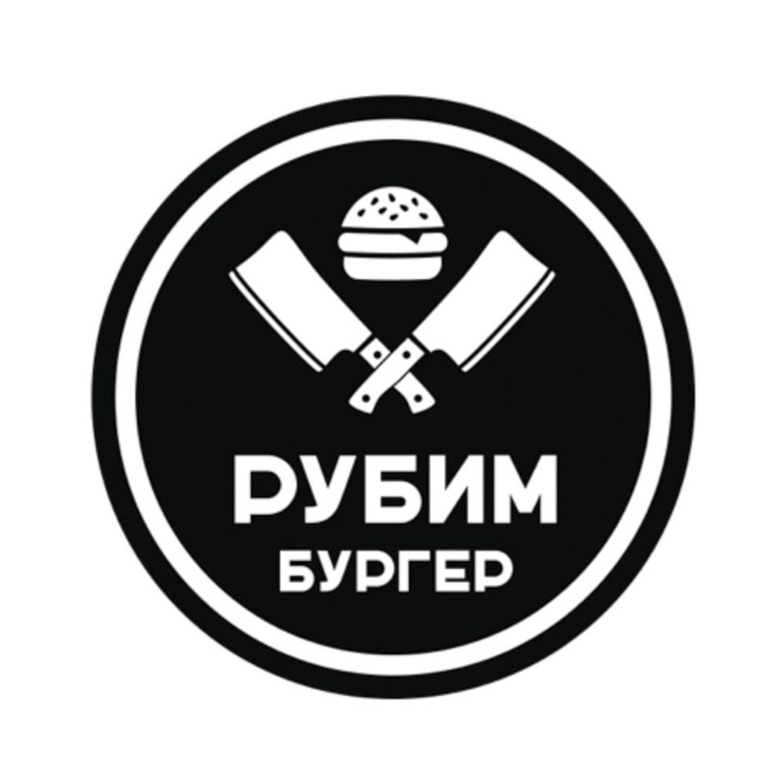 Вкусно поесть прямо сейчас. Торговый центр Фабрика 1830