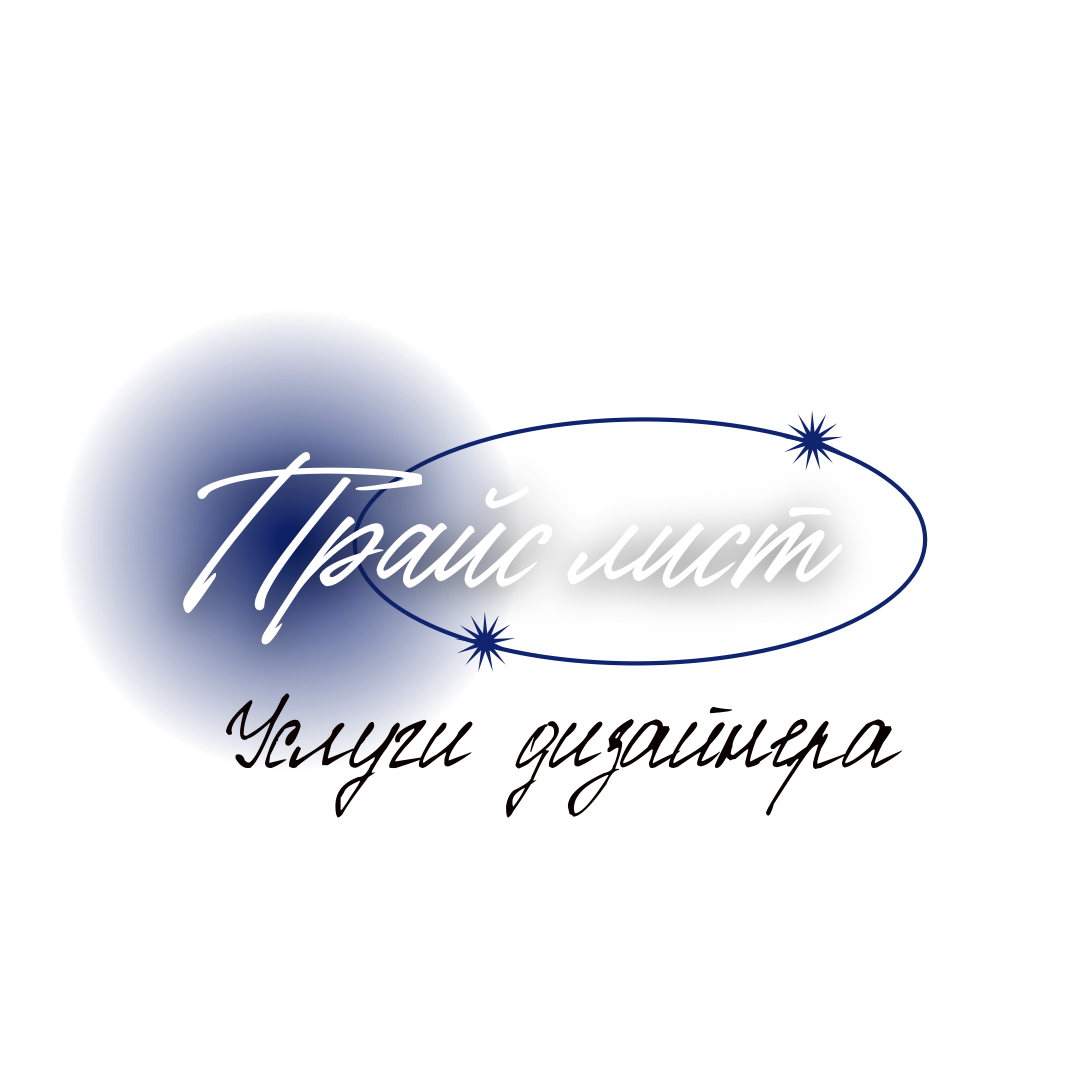 Прайс лист. AISA Foto