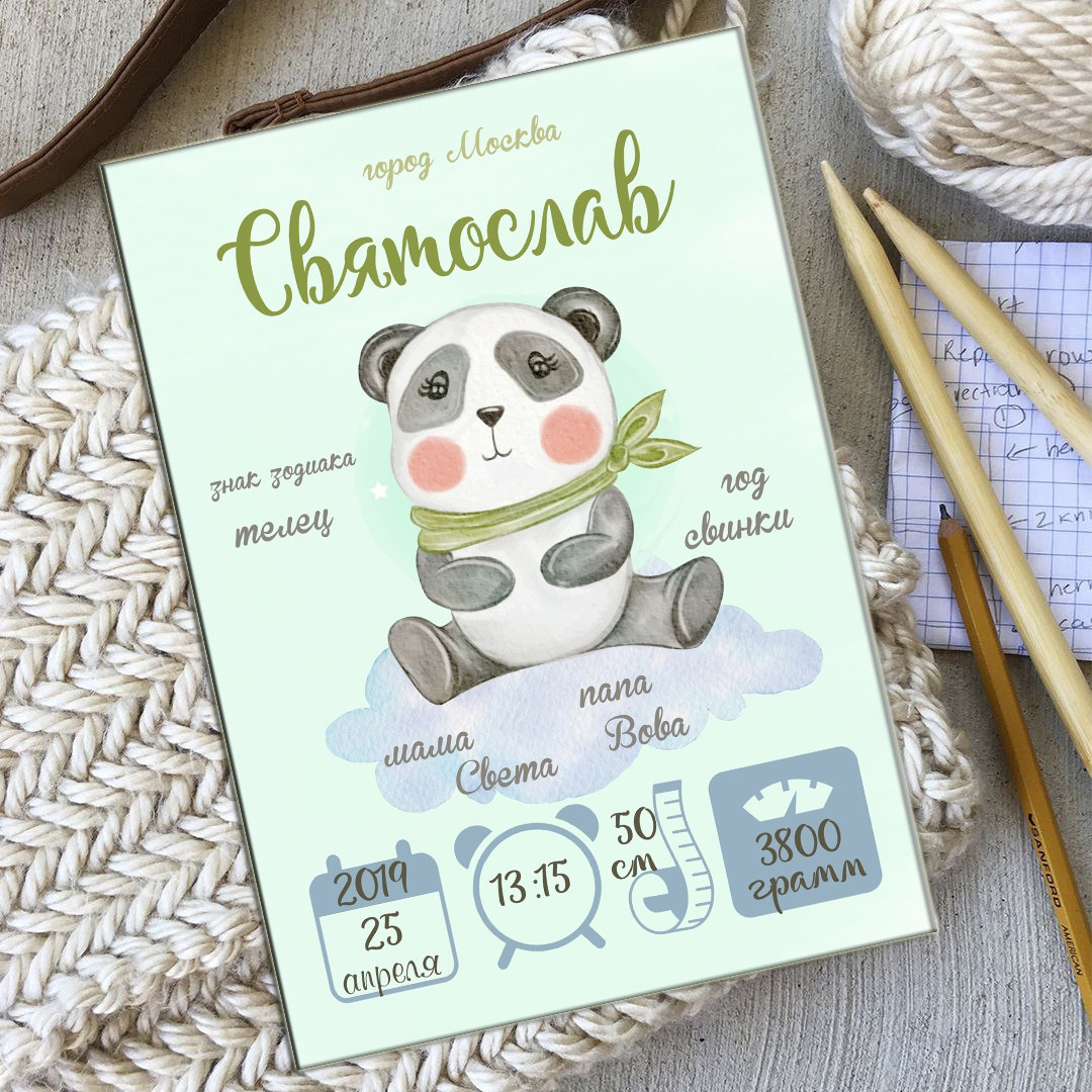 Метрика. AISA Foto