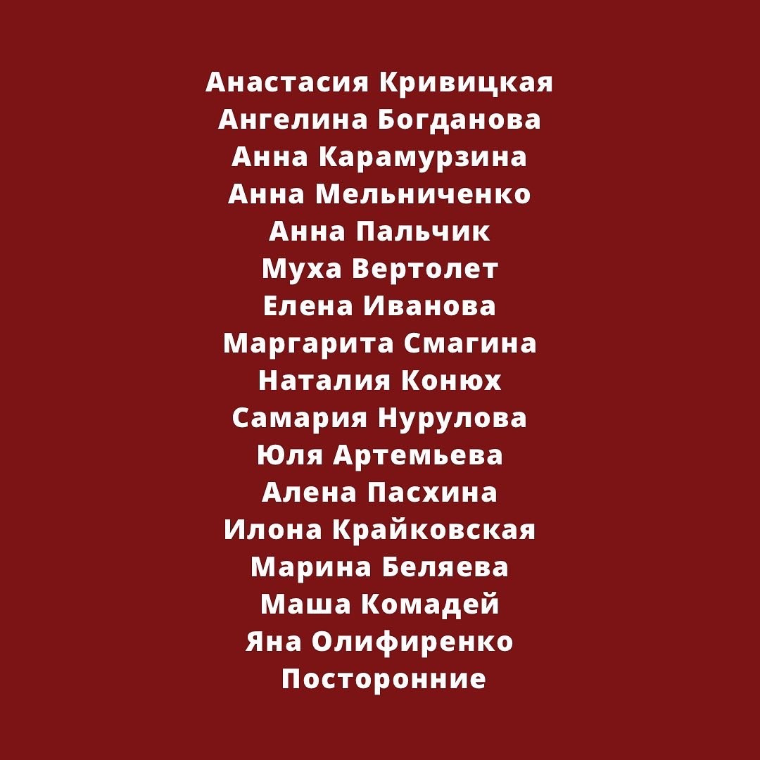 Communication tube. Asya Bobritskaya is a multidisciplinary artist