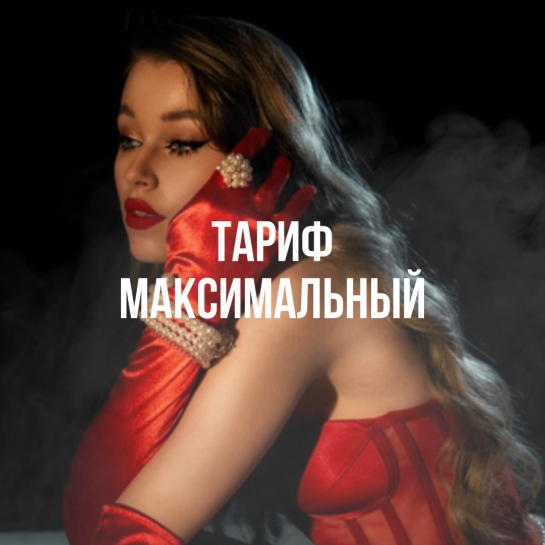 Анастасия Мельникова