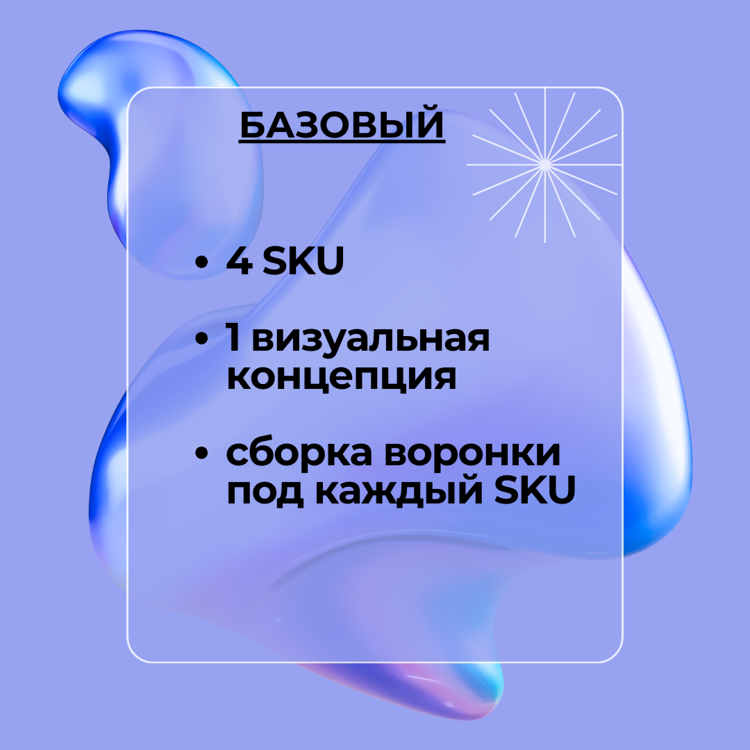AI сопровождение. AI контент и и нейрофото для брендов и маркетплейсов