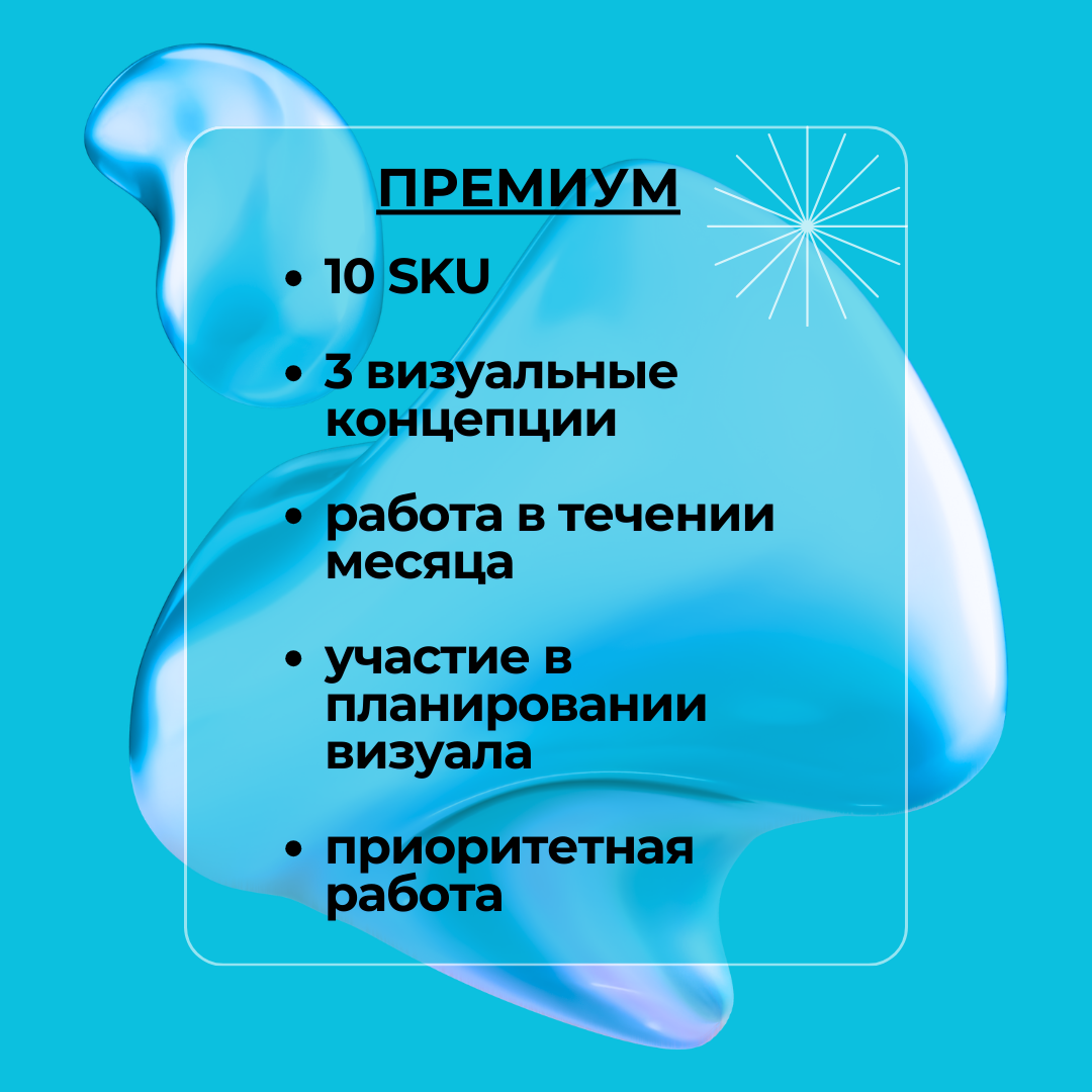 AI сопровождение. Главная