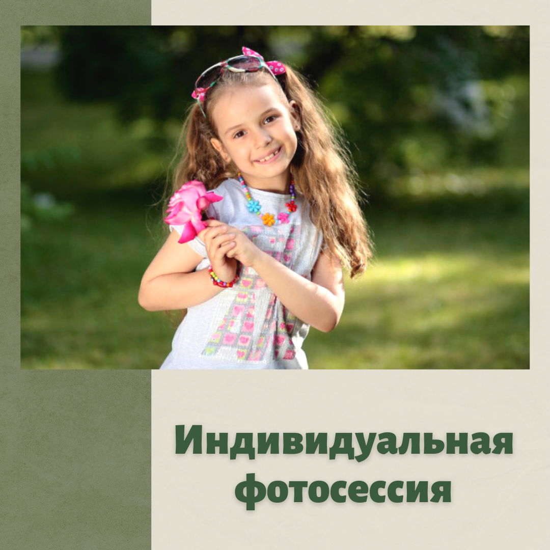 ФокусФото. Детские фотосессии Краснодар и Краснодарский край