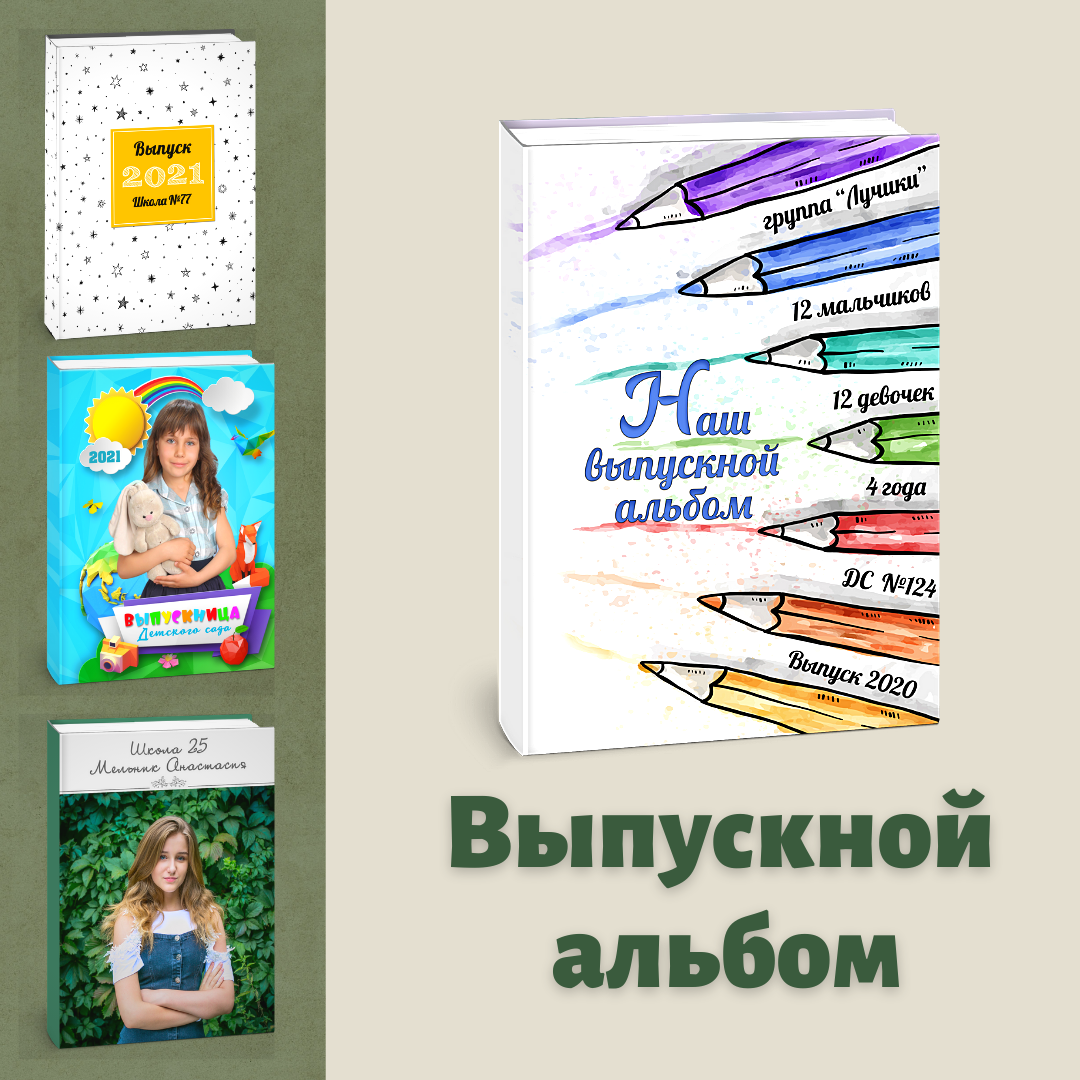 ФокусФото. Детские фотосессии Краснодар и Краснодарский край