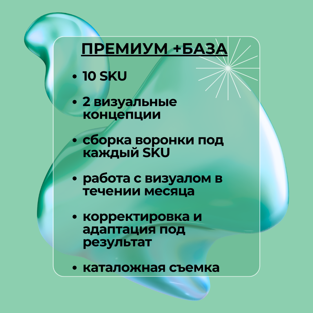 AI сопровождение. Видеосъемка и фотосъемка для бизнеса Новосибирск Bukva Production