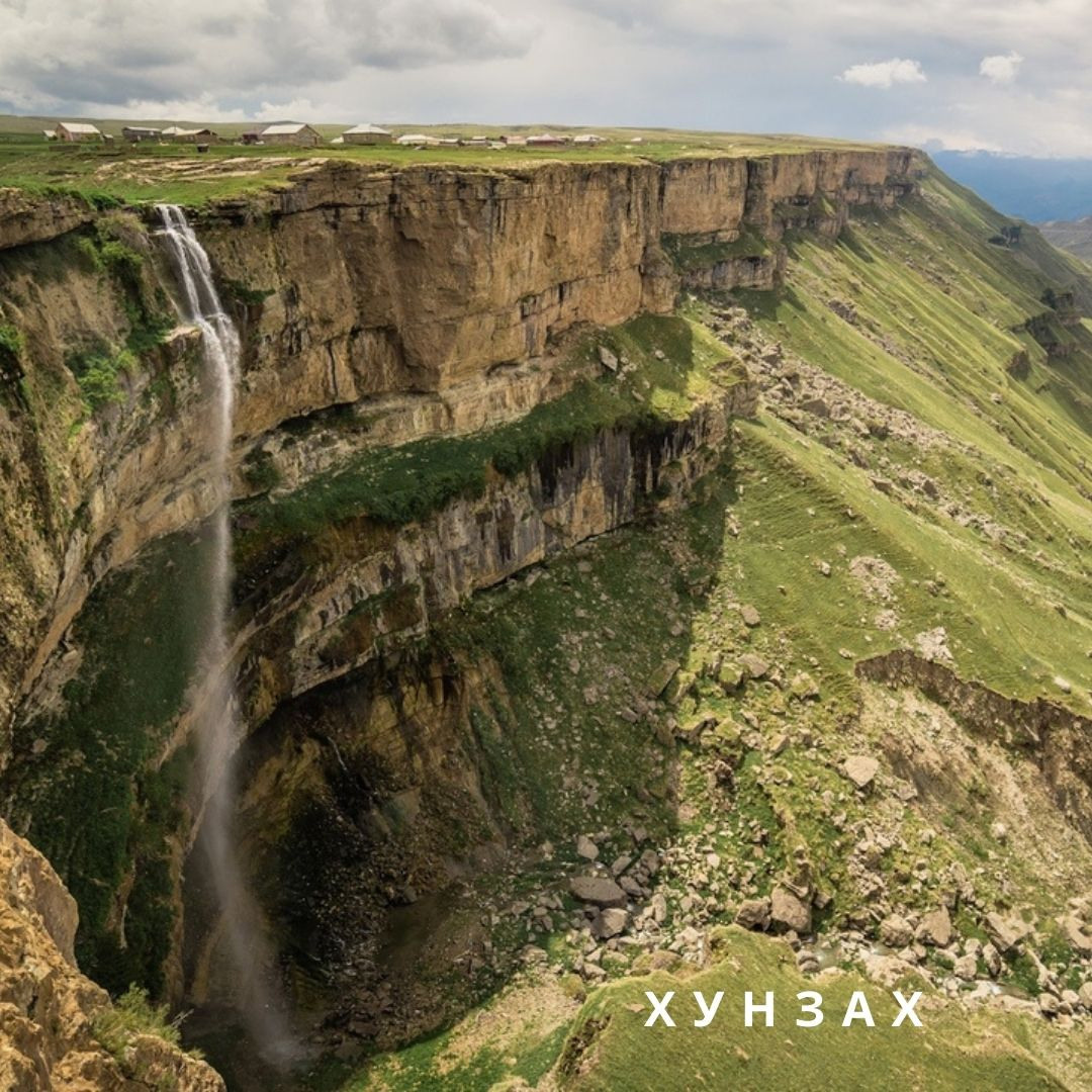 Авторский тур по Дагестану .