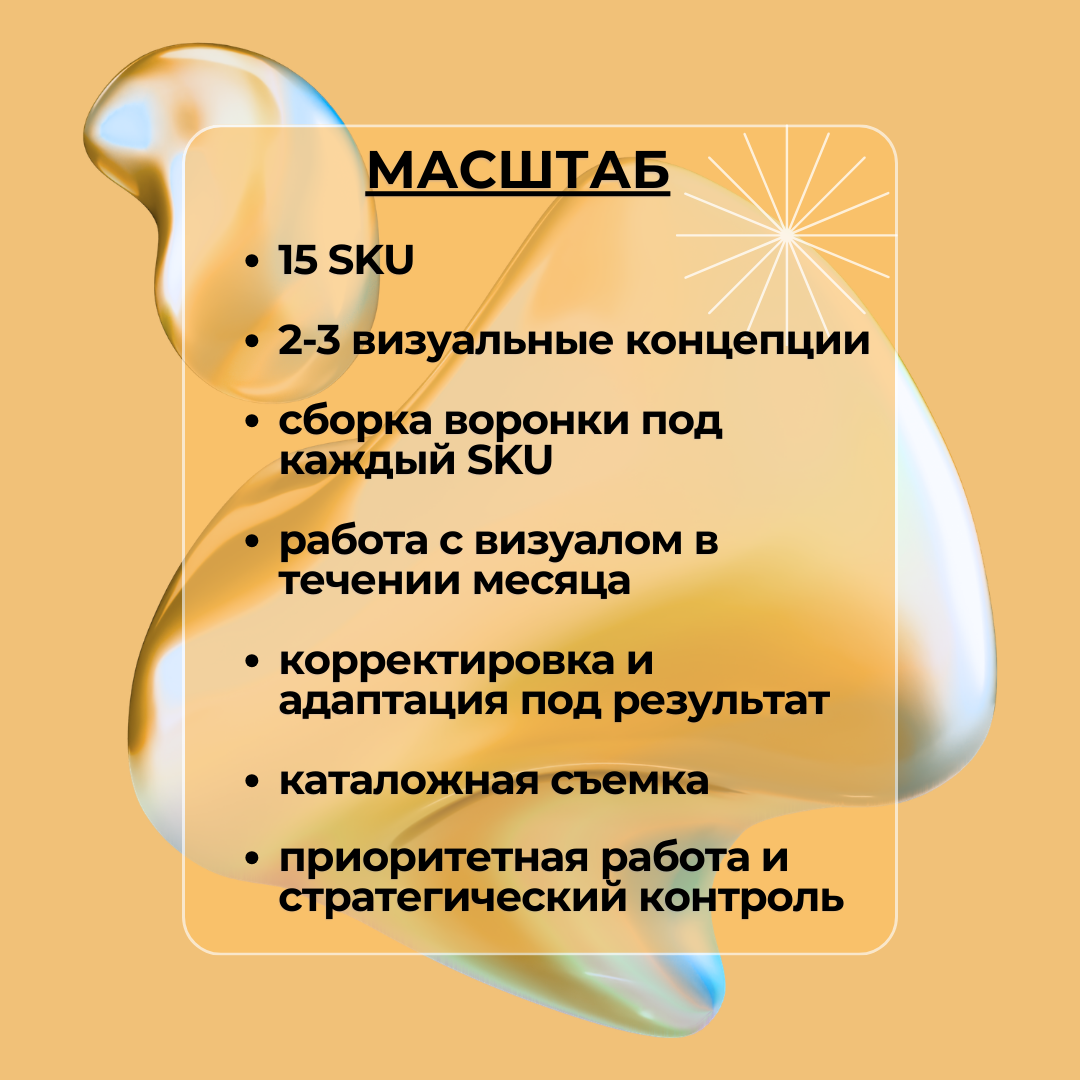 AI сопровождение. Видеосъемка и фотосъемка для бизнеса Новосибирск Bukva Production