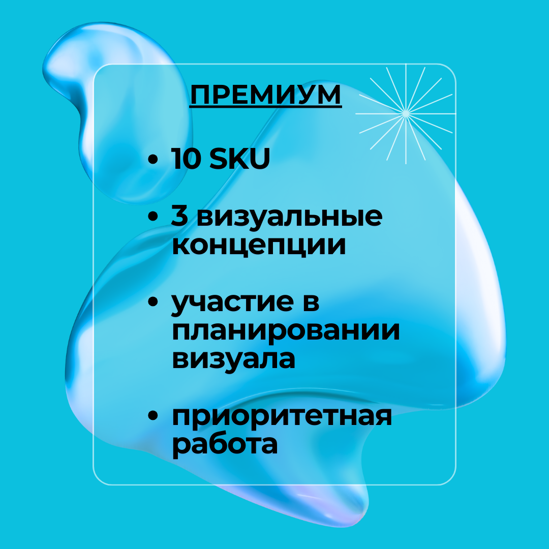 AI сопровождение. AI контент и и нейрофото для брендов и маркетплейсов