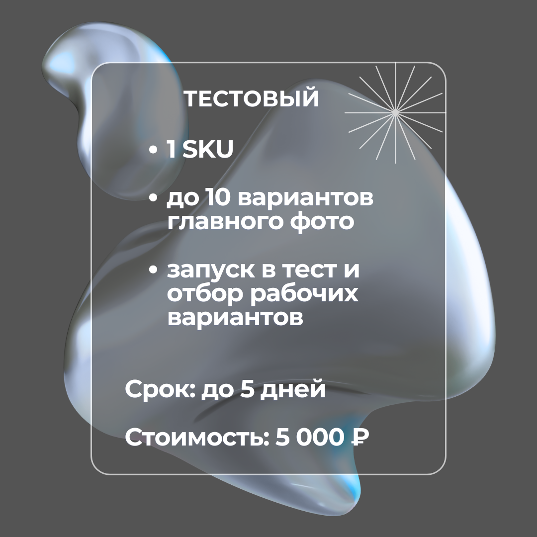 AI сопровождение. Главная