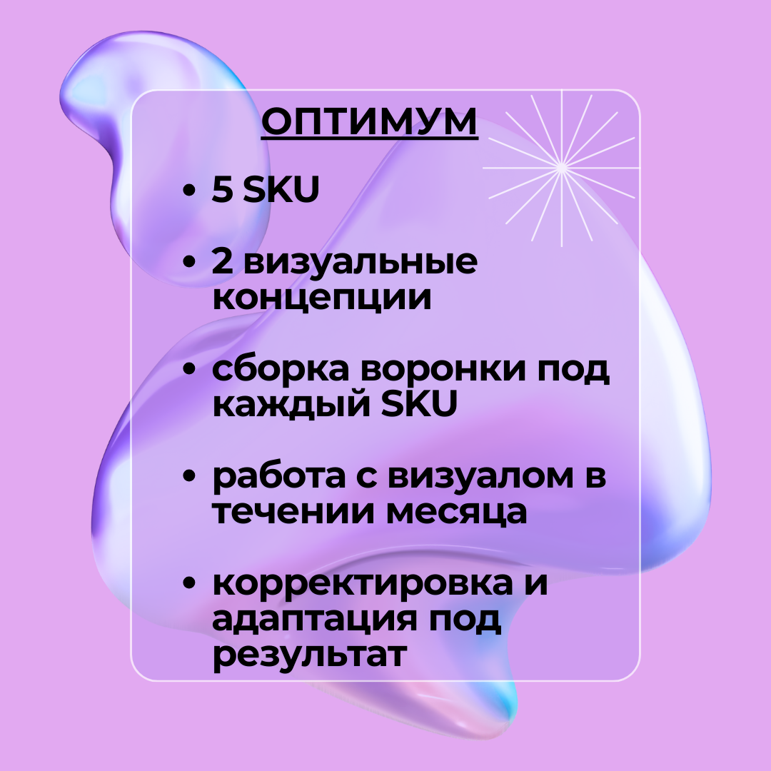 AI сопровождение. AI контент и и нейрофото для брендов и маркетплейсов