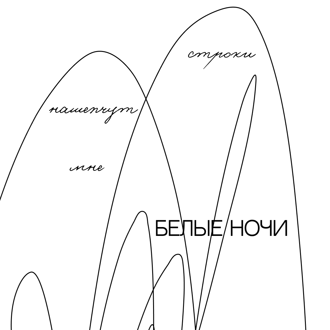Полина Щапова БМК235 Медиаком — НИУ ВШЭ