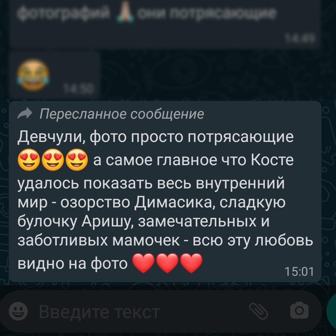 Семейная фотосессия. Фотограф Константин Калачёв