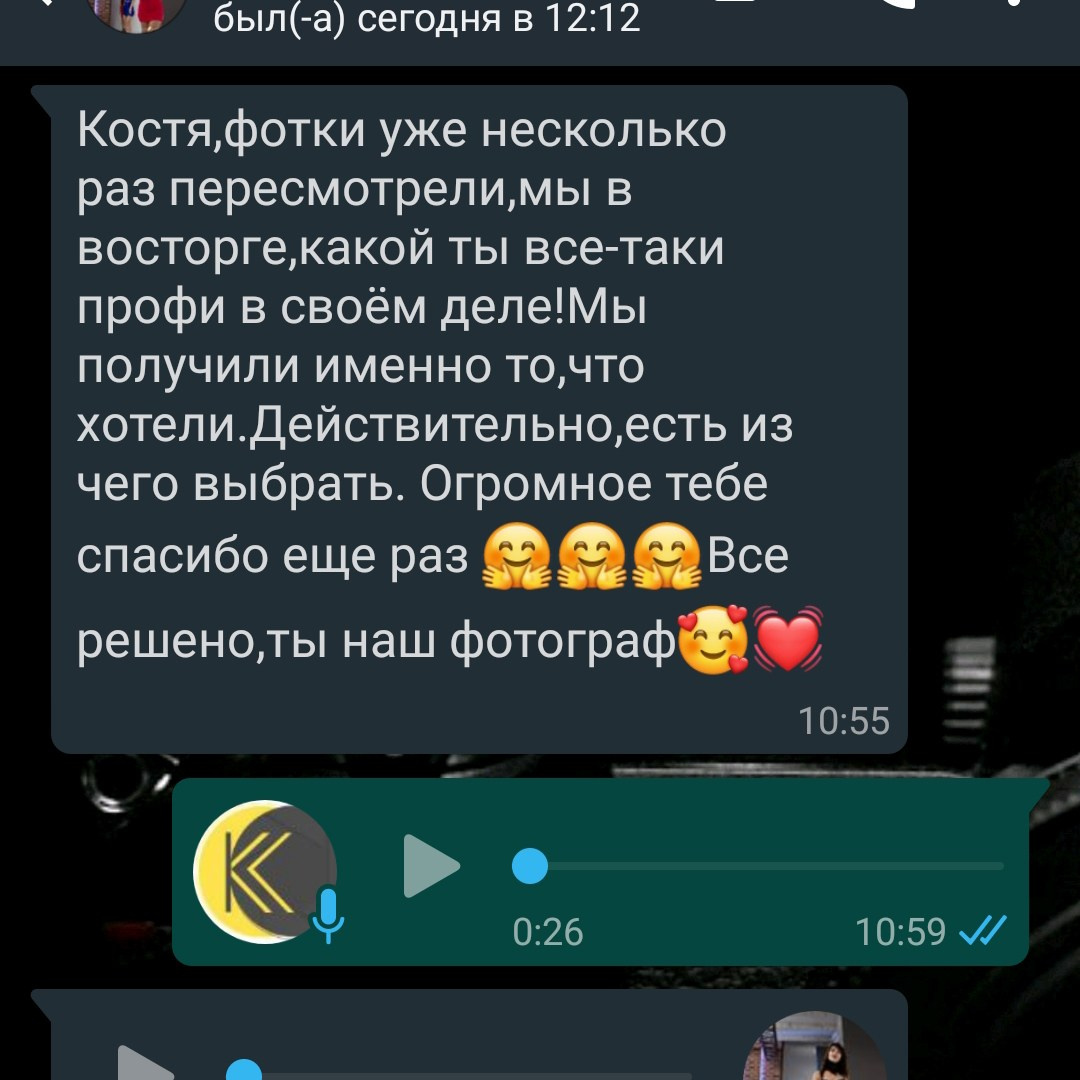 Семейная фотосессия. Фотограф Константин Калачёв