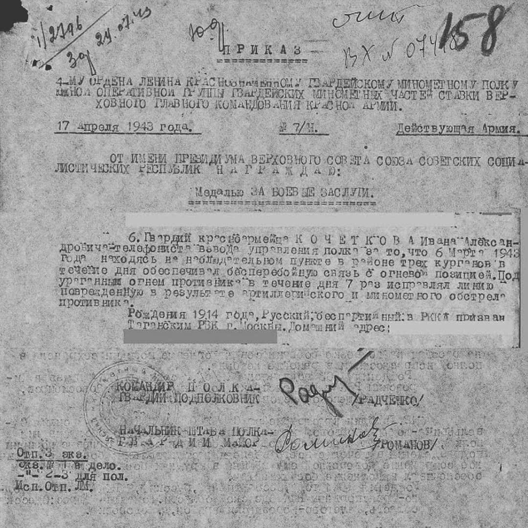 Кочетков. Официальный сайт Посохинских двориков