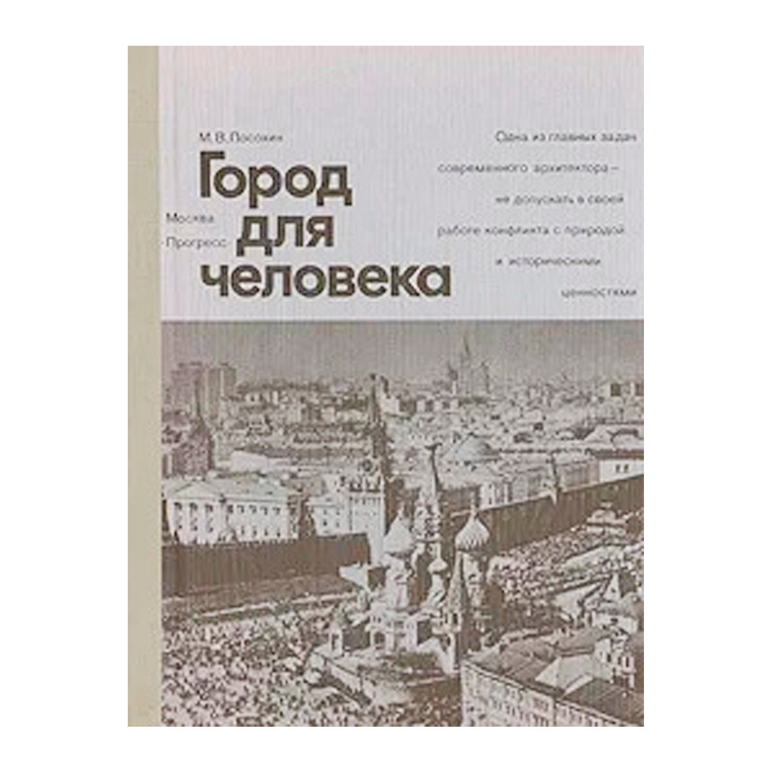История. Официальный сайт Посохинских двориков