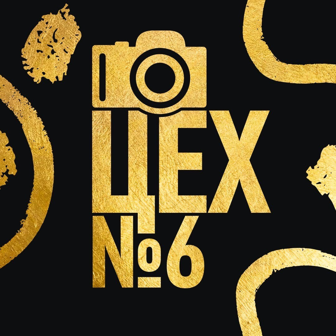 Фотостудии Екатеринбурга. Мартазова Екатерина фотограф. Екатеринбург