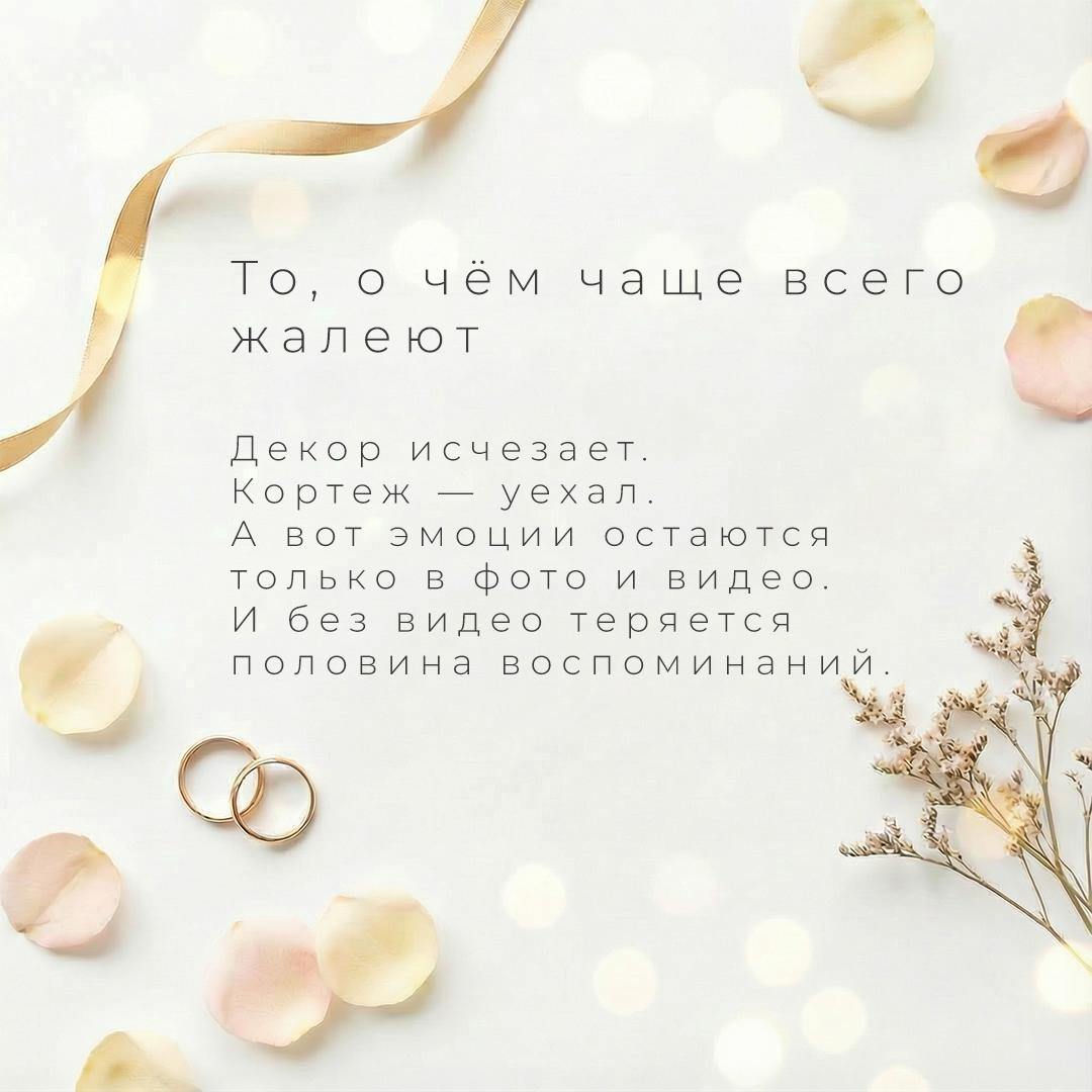 Зачем нужна свадебная видеосъемка?. Целоусов Михаил — видеограф Нижний Новгород