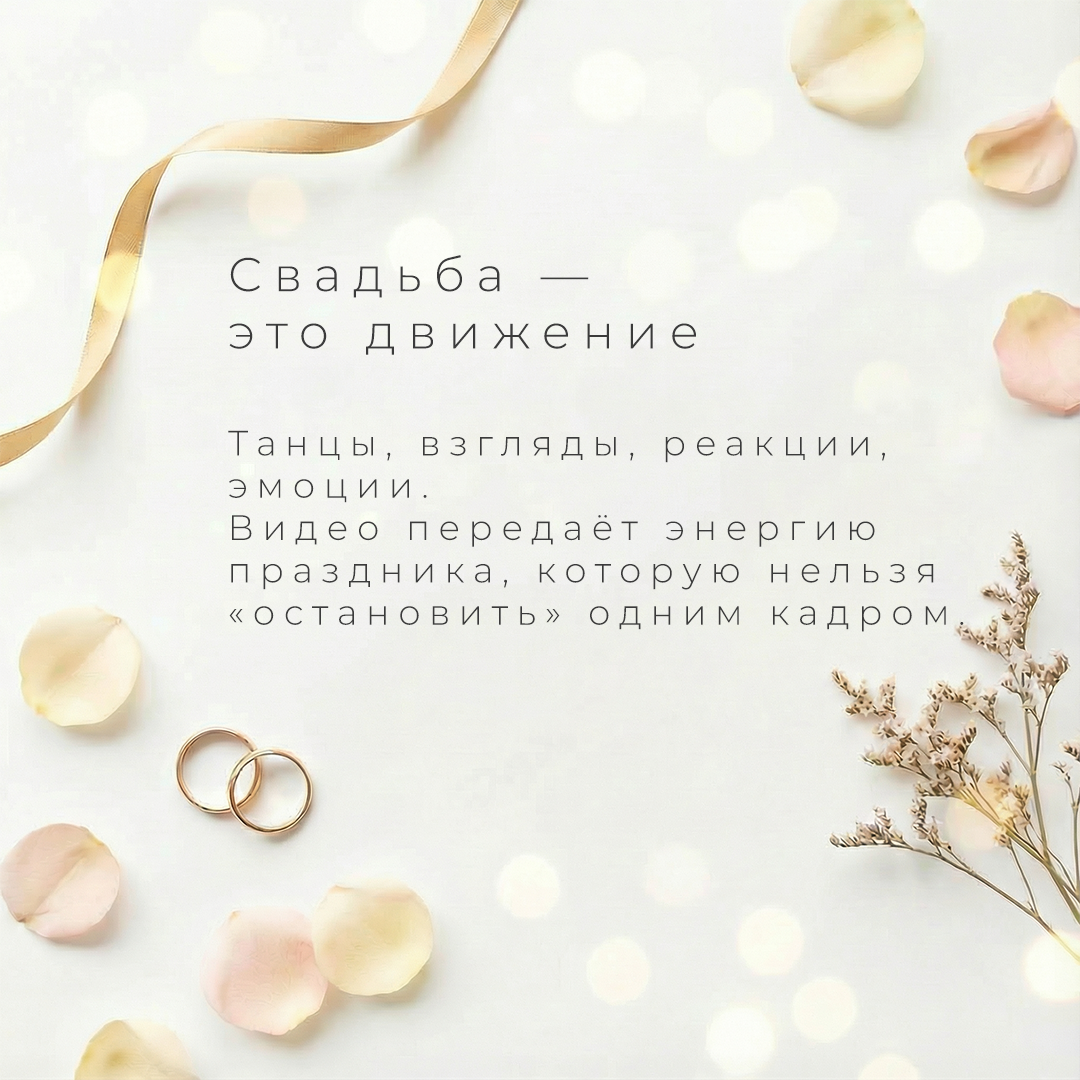 Зачем нужна свадебная видеосъемка?. Целоусов Михаил — видеограф Нижний Новгород