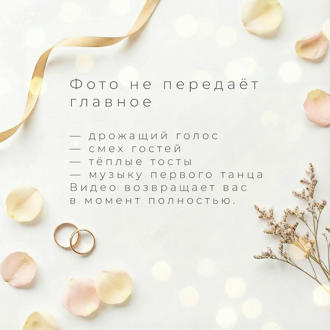 Зачем нужна свадебная видеосъемка?. Целоусов Михаил — видеограф Нижний Новгород