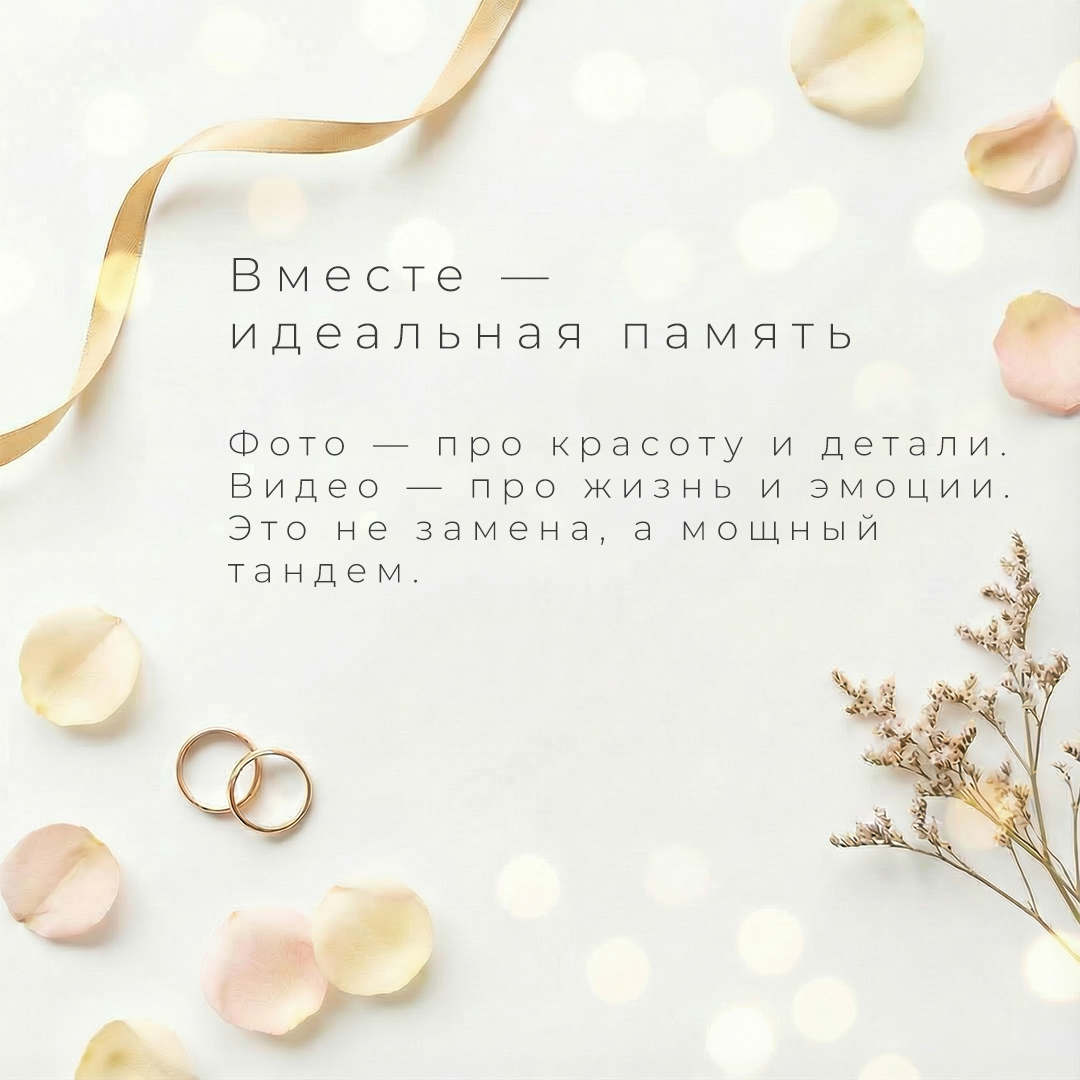 Зачем нужна свадебная видеосъемка?. Целоусов Михаил — видеограф Нижний Новгород