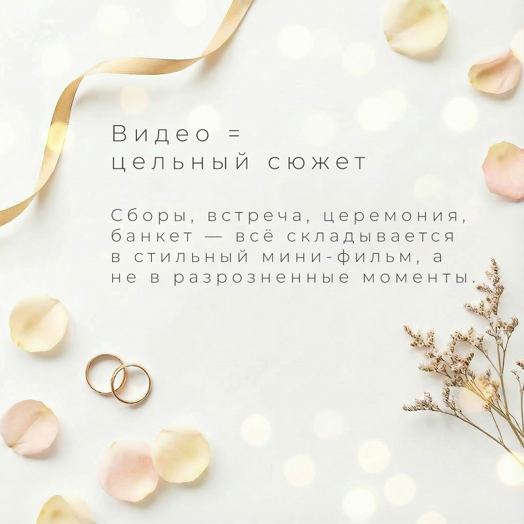 Зачем нужна свадебная видеосъемка?. Целоусов Михаил — видеограф Нижний Новгород