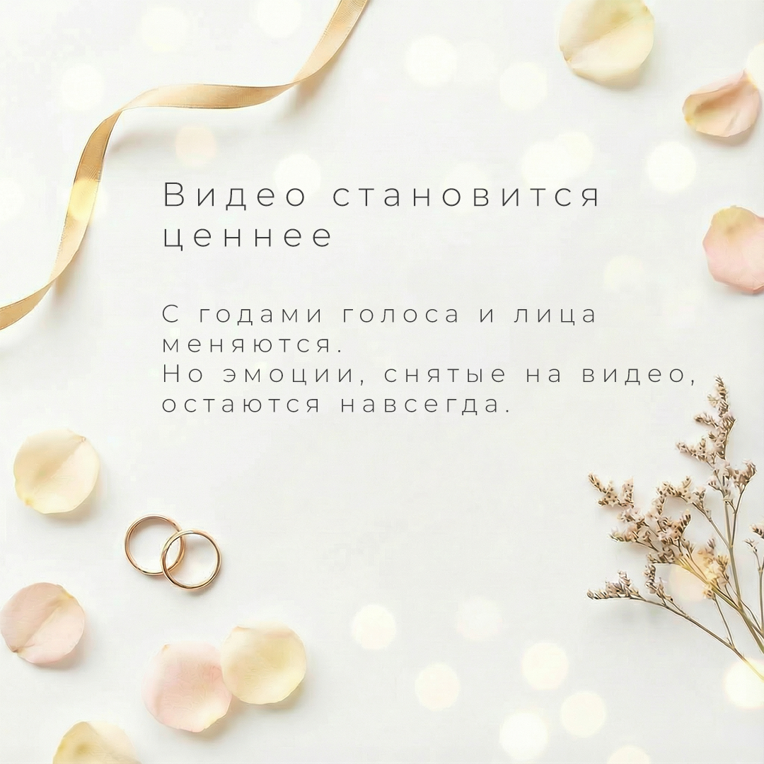 Зачем нужна свадебная видеосъемка?. Целоусов Михаил — видеограф Нижний Новгород