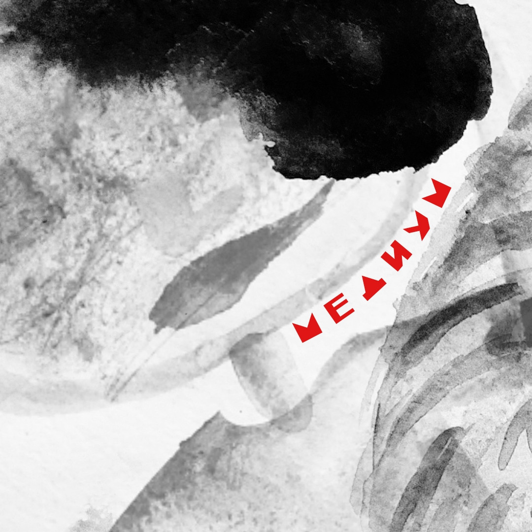 Свадьба. Frantova