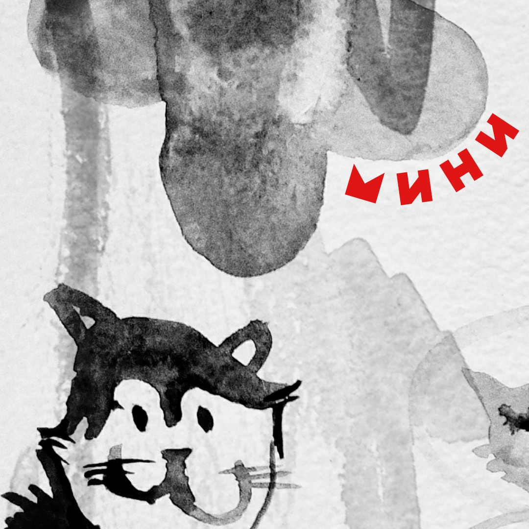 Свадьба. Frantova