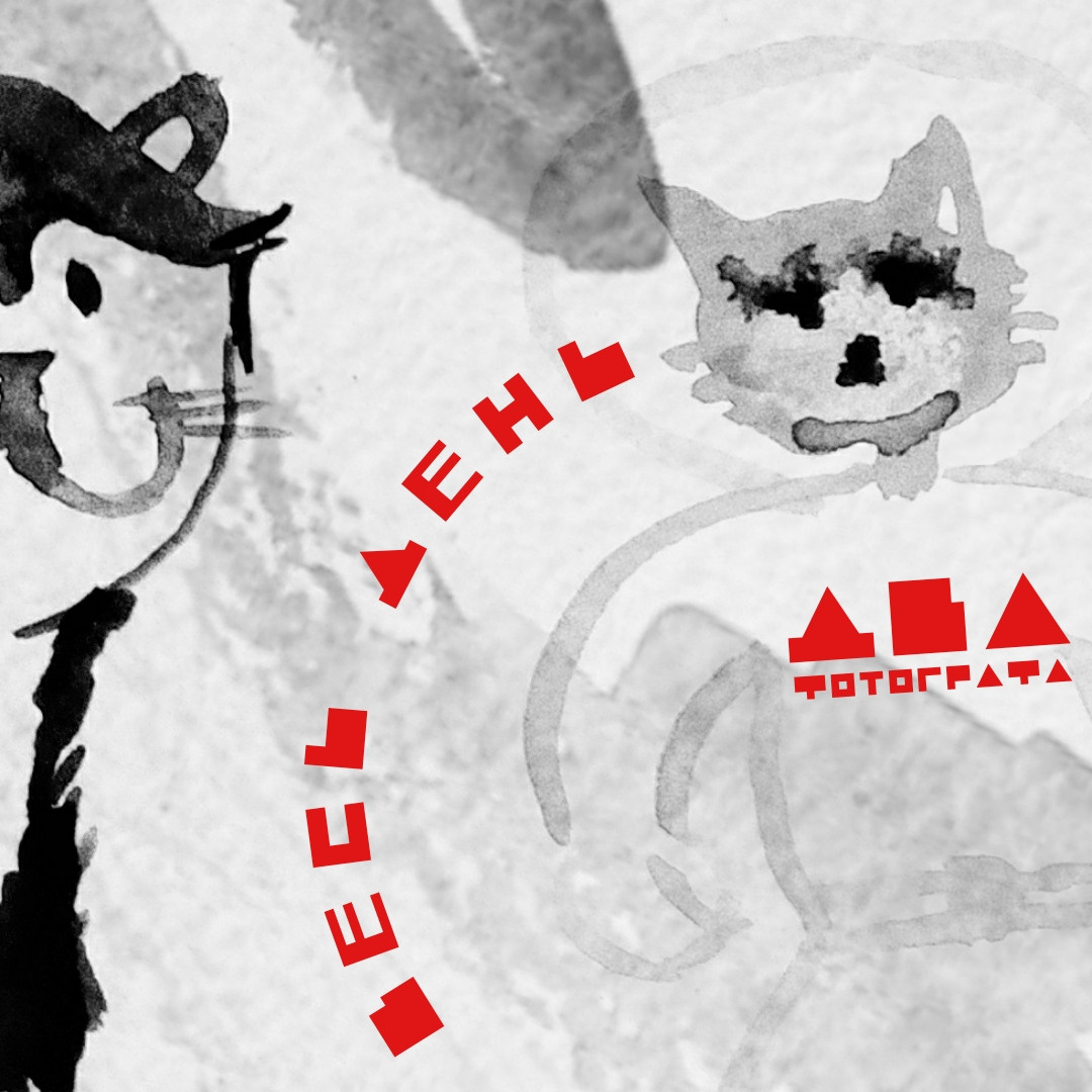 Свадьба. Frantova