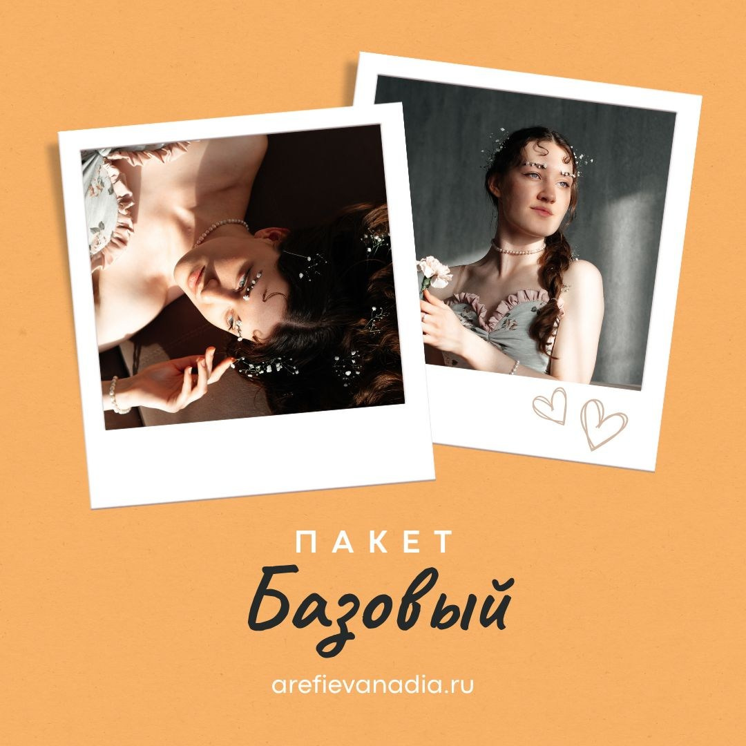 Стоимость фотосессии в Красноярске. Семейный и детский фотограф в Красноярске Надежда Арефьева