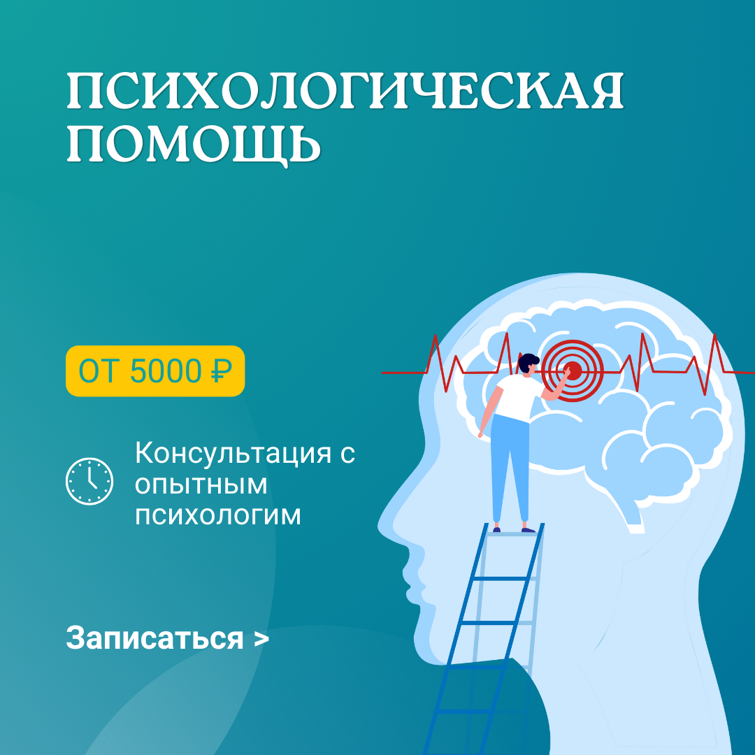 Медицина с душой