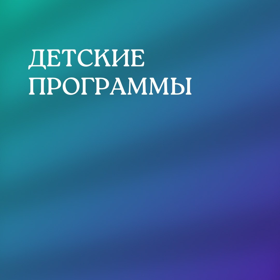 Фитолизат Энерготоник. Медицина с душой