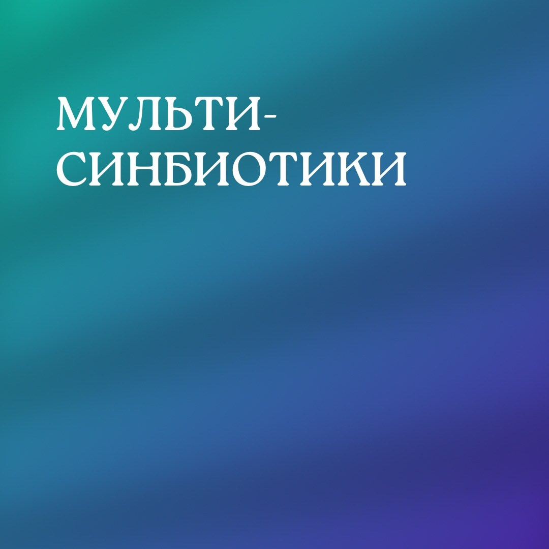 Услуги врача терапевта Семений Александр. Медицина с душой