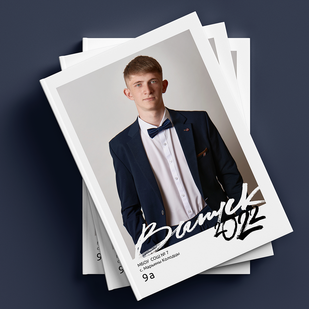 Выпускные альбомы для детского сада и школы в Минеральных Водах