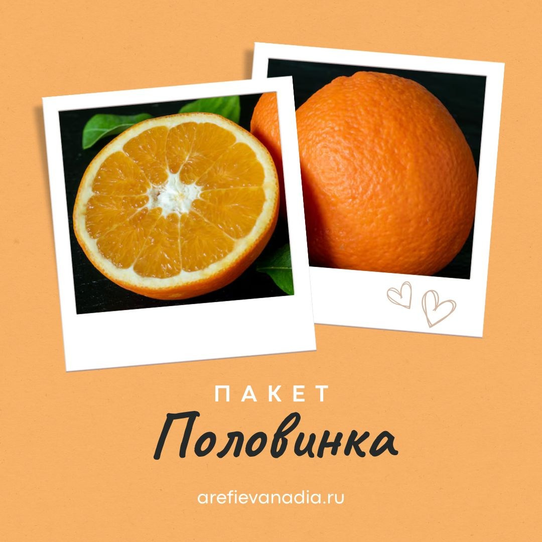 Стоимость фотосессии в Красноярске. Семейный и детский фотограф в Красноярске Надежда Арефьева