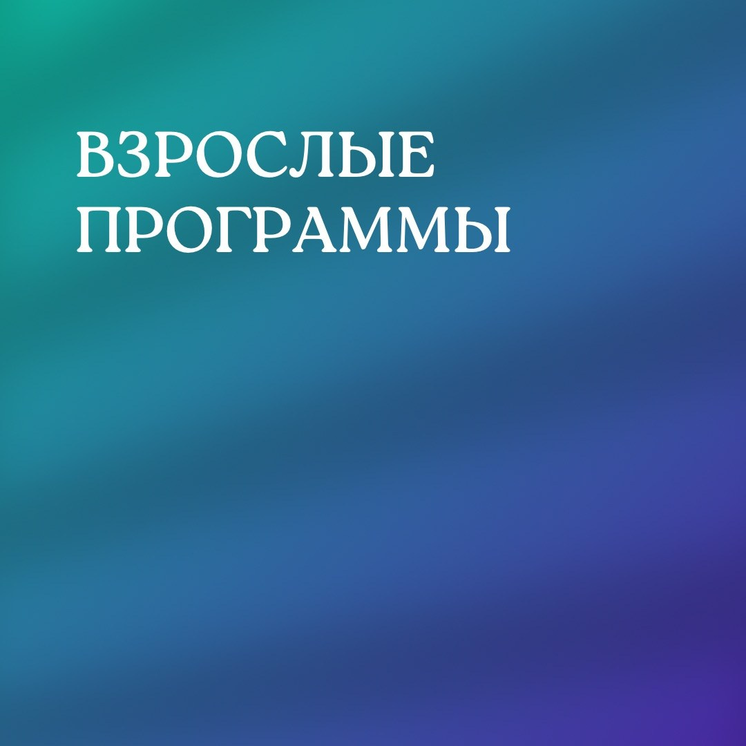 ТрифалоБиотик. Медицина с душой