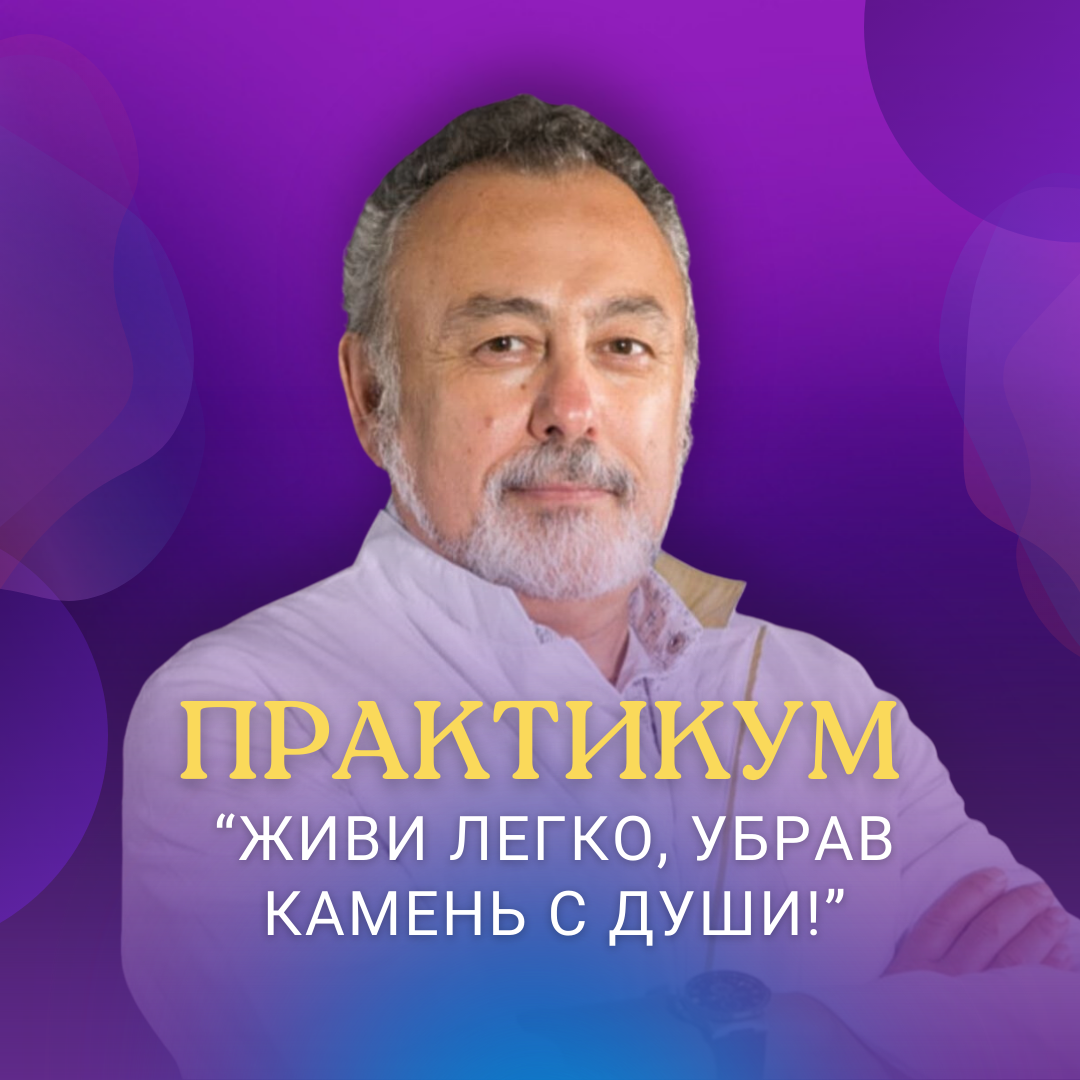 Обретите гармонию, радость в&nbsp;своей жизни, уверенность в&nbsp;себе, укрепление физического здоровья, улучшение сна, осанки, внешнего вида…&nbsp;У&nbsp;вас появится желание личностного роста и&nbsp;самосовершенствования.&nbsp;