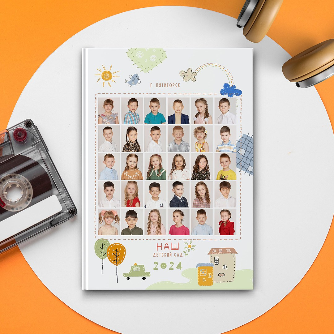 Начальная школа 1-4 класс. Выпускные альбомы для детского сада и школы в Минеральных Водах